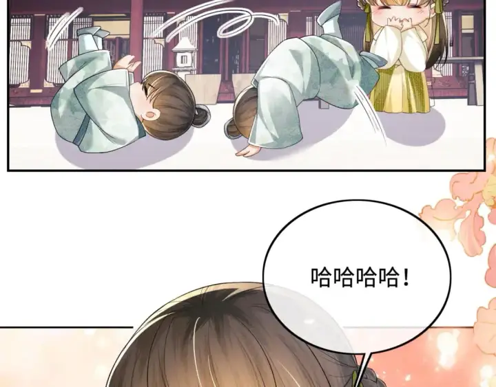 《满级绿茶穿成小可怜》第87话 小漂亮要离开了图67