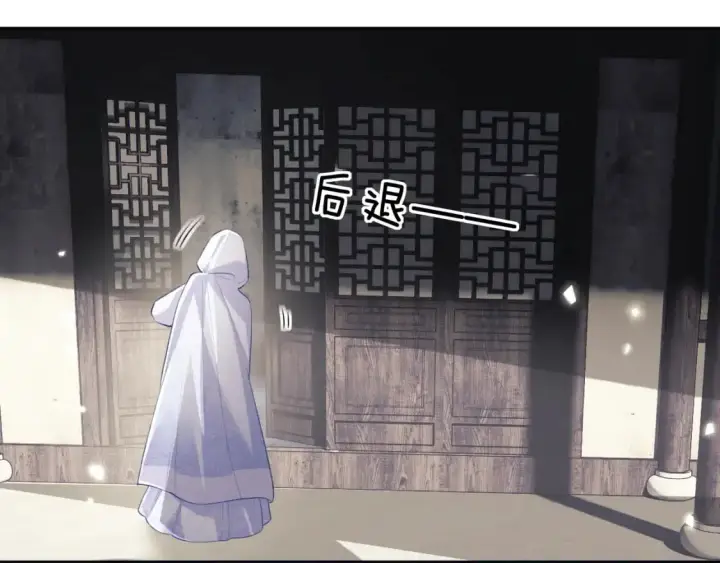 《满级绿茶穿成小可怜》第87话 小漂亮要离开了图84