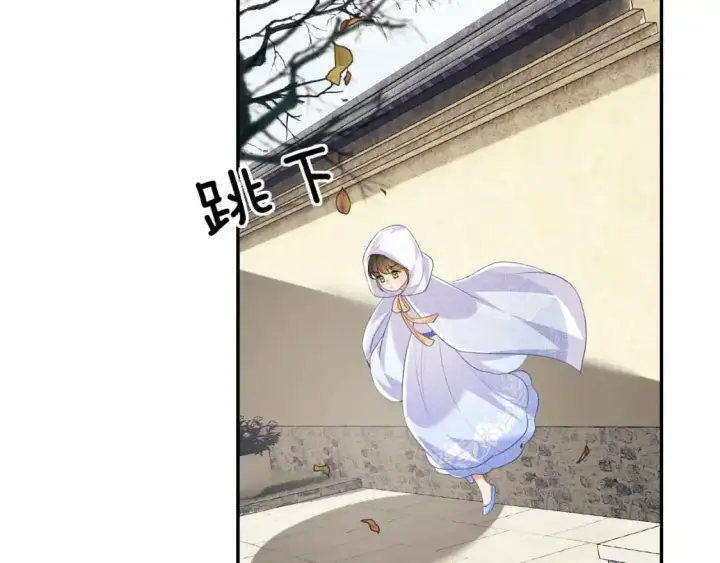 《满级绿茶穿成小可怜》第88话 小漂亮的礼物是……图20