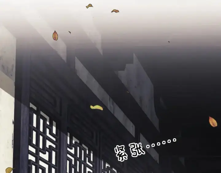 《满级绿茶穿成小可怜》第88话 小漂亮的礼物是……图24