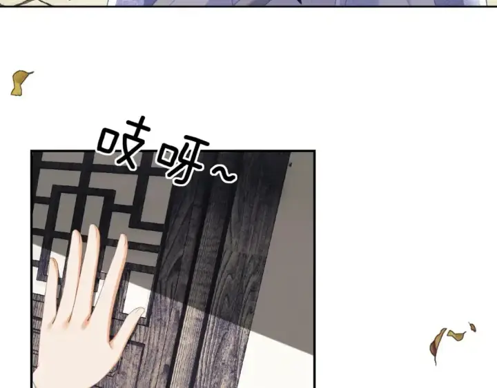 《满级绿茶穿成小可怜》第88话 小漂亮的礼物是……图28