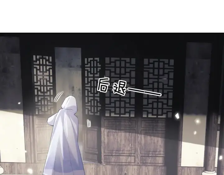 《满级绿茶穿成小可怜》第88话 小漂亮的礼物是……图33