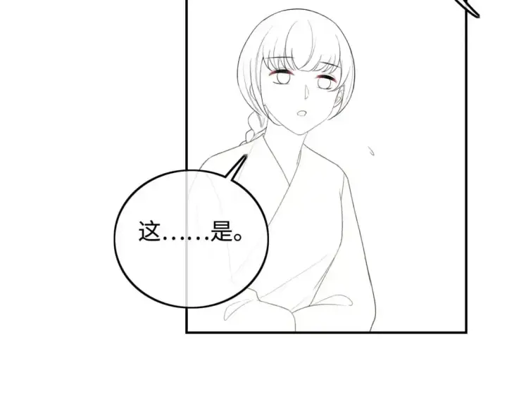 《满级绿茶穿成小可怜》第88话 小漂亮的礼物是……图78