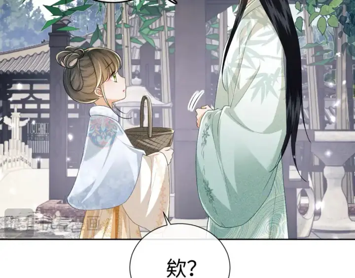《满级绿茶穿成小可怜》第89话 夺嫡之战，小鹿惆怅图72