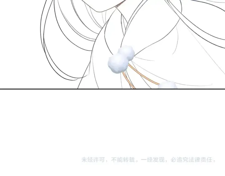《满级绿茶穿成小可怜》第89话 夺嫡之战，小鹿惆怅图80