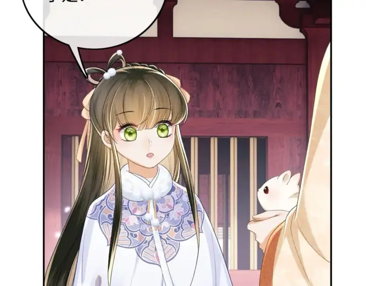 《满级绿茶穿成小可怜》第90话 快救救大皇兄！图41