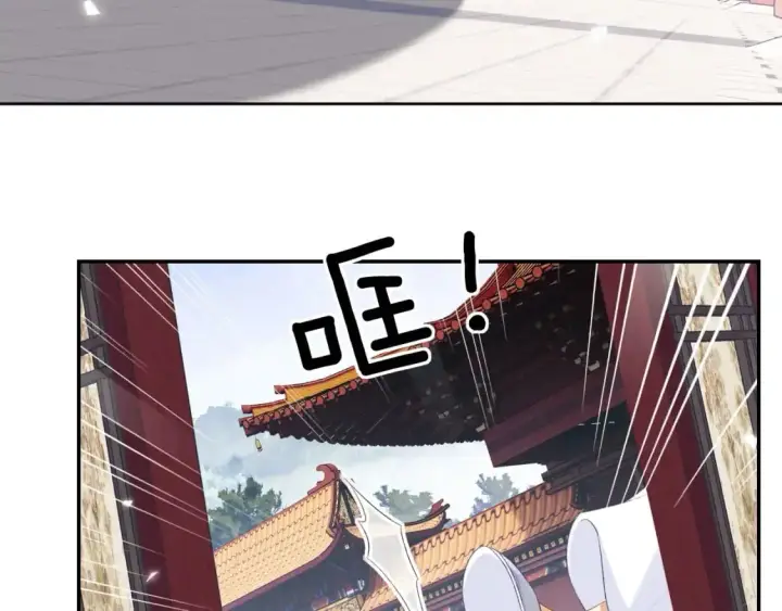 《满级绿茶穿成小可怜》第90话 快救救大皇兄！图64