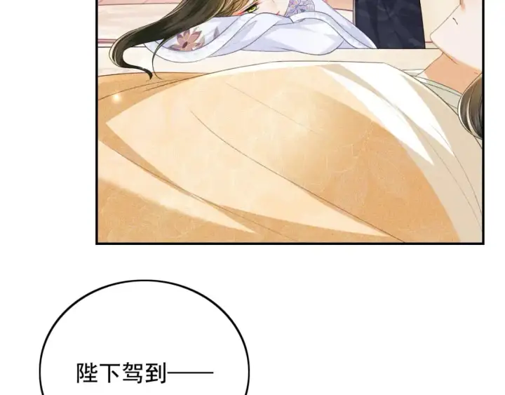 《满级绿茶穿成小可怜》第91话 娘娘爱过这个孩子吗？图34