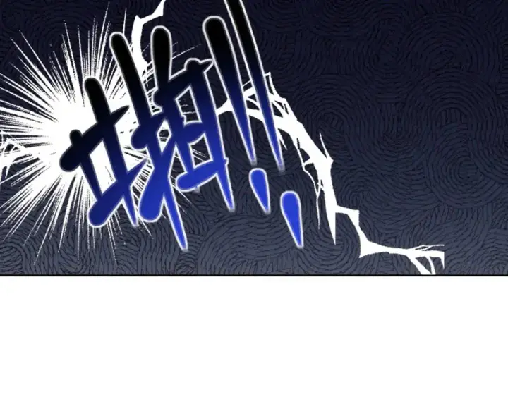 《满级绿茶穿成小可怜》第91话 娘娘爱过这个孩子吗？图48