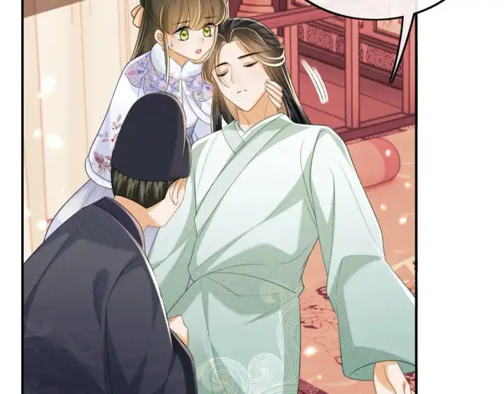 《满级绿茶穿成小可怜》第91话 娘娘爱过这个孩子吗？图9