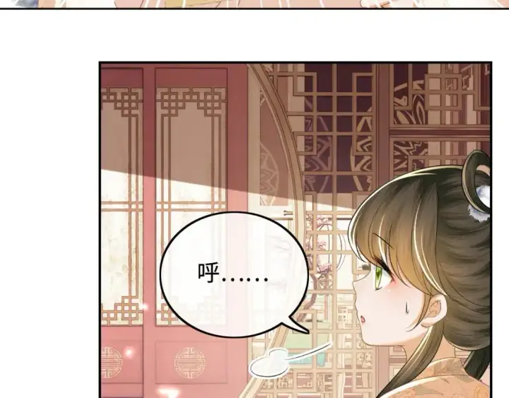《满级绿茶穿成小可怜》第92话 有我在，不会让皇兄有事图52
