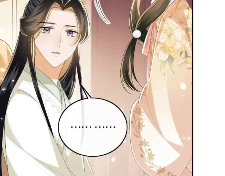 《满级绿茶穿成小可怜》第93话 和大皇兄的约定图31