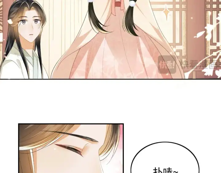 《满级绿茶穿成小可怜》第93话 和大皇兄的约定图66