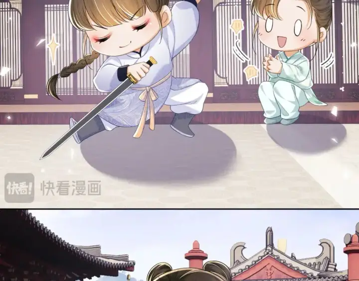 《满级绿茶穿成小可怜》第94话 太子哥会原谅大皇兄吗？图24