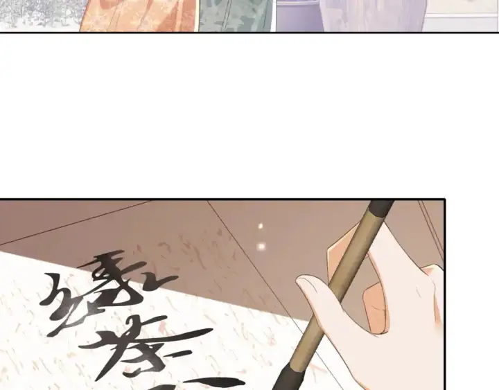 《满级绿茶穿成小可怜》第94话 太子哥会原谅大皇兄吗？图7