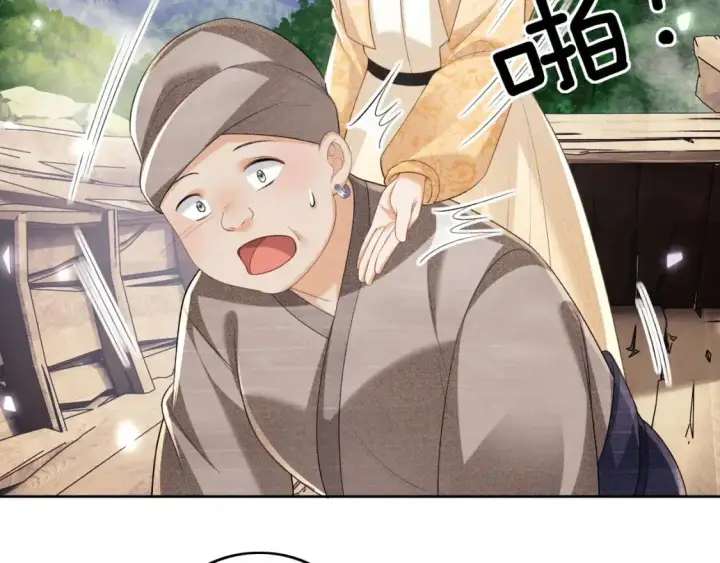 《满级绿茶穿成小可怜》第95话 真正的女侠出现了？图10