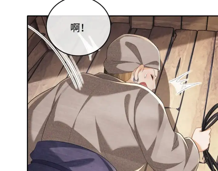 《满级绿茶穿成小可怜》第95话 真正的女侠出现了？图11