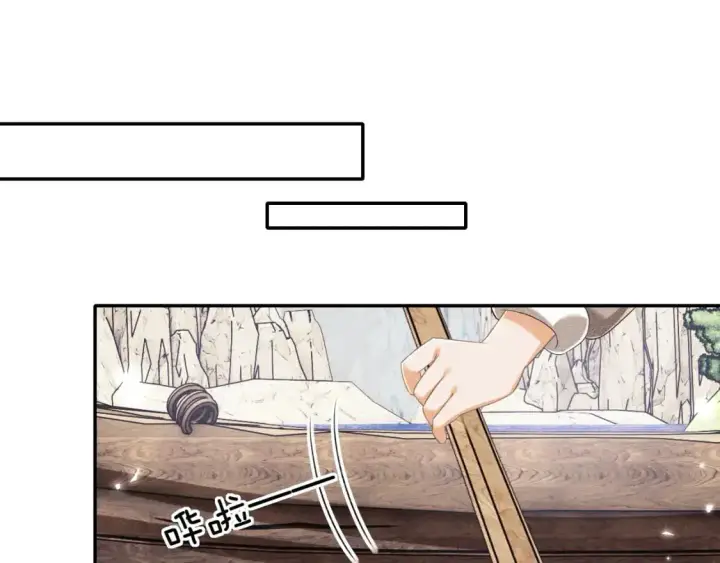 《满级绿茶穿成小可怜》第95话 真正的女侠出现了？图20
