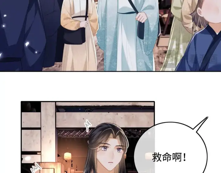 《满级绿茶穿成小可怜》第95话 真正的女侠出现了？图33