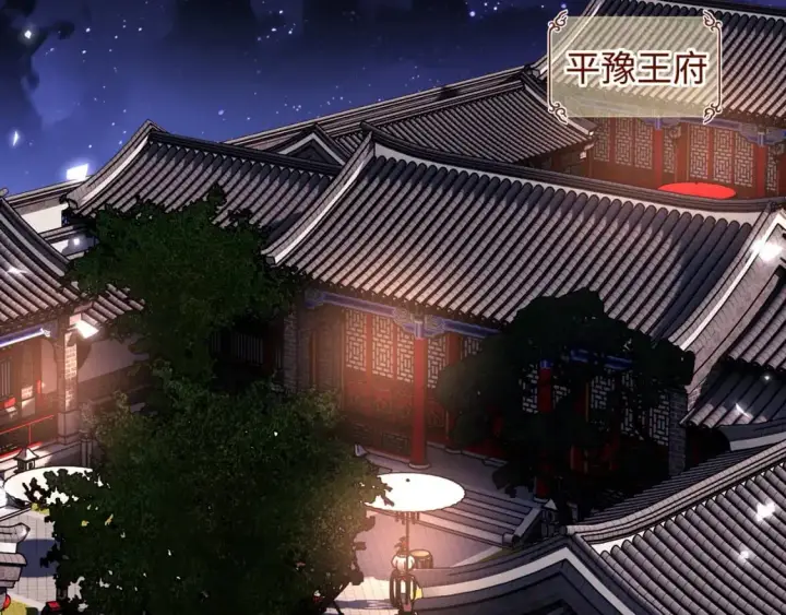 《满级绿茶穿成小可怜》第95话 真正的女侠出现了？图45