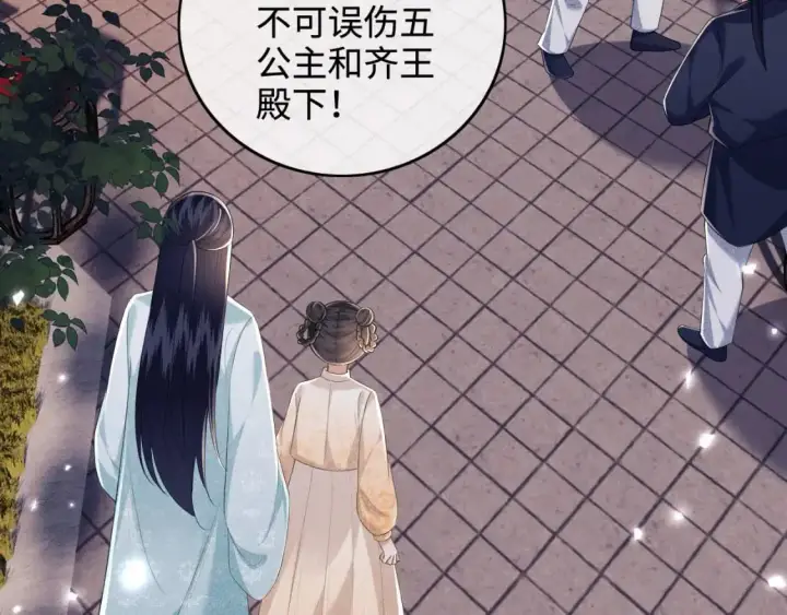 《满级绿茶穿成小可怜》第95话 真正的女侠出现了？图63
