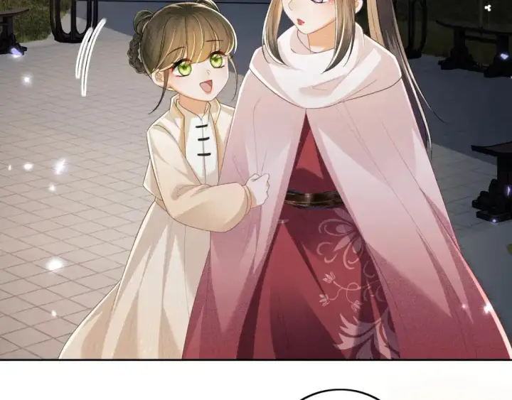 《满级绿茶穿成小可怜》第96话 大皇兄和侠女姐姐图28
