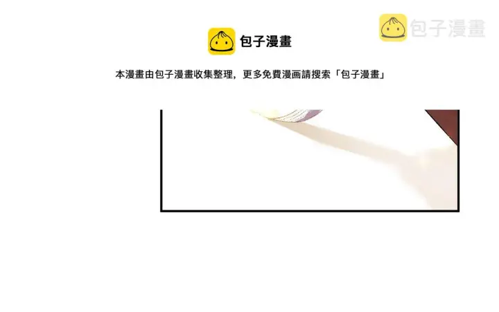 《满级绿茶穿成小可怜》第4话 正面反击图101