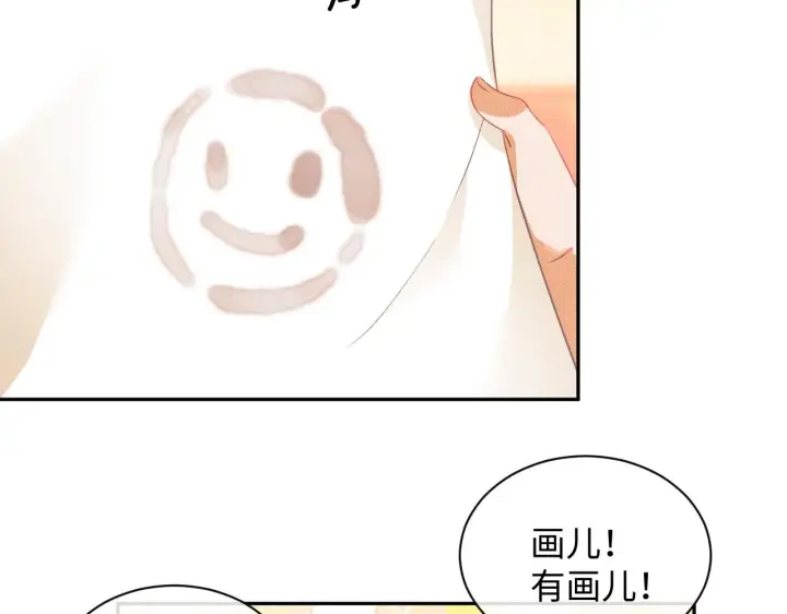 《满级绿茶穿成小可怜》第4话 正面反击图104
