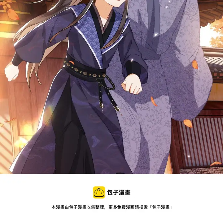 《满级绿茶穿成小可怜》第4话 正面反击图111