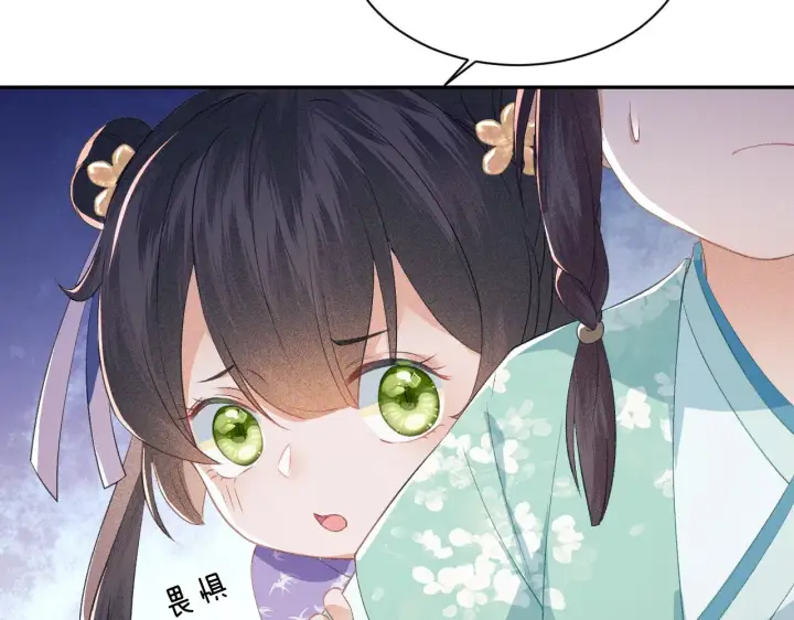 《满级绿茶穿成小可怜》第4话 正面反击图23