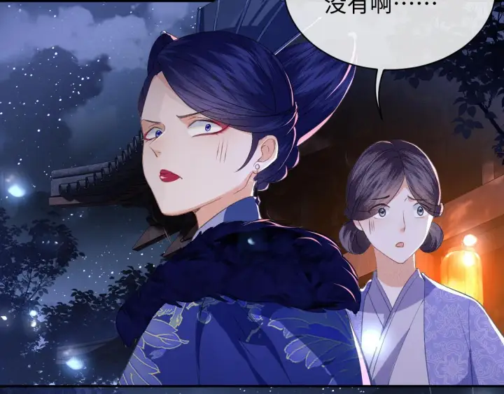 《满级绿茶穿成小可怜》第4话 正面反击图27
