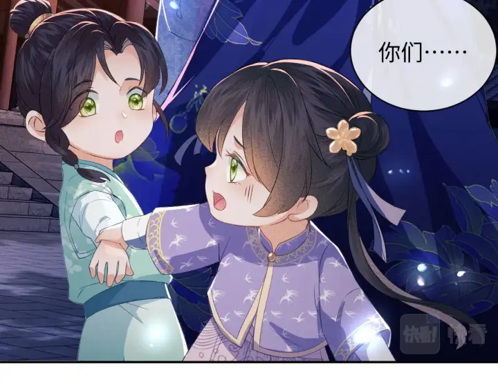 《满级绿茶穿成小可怜》第4话 正面反击图29