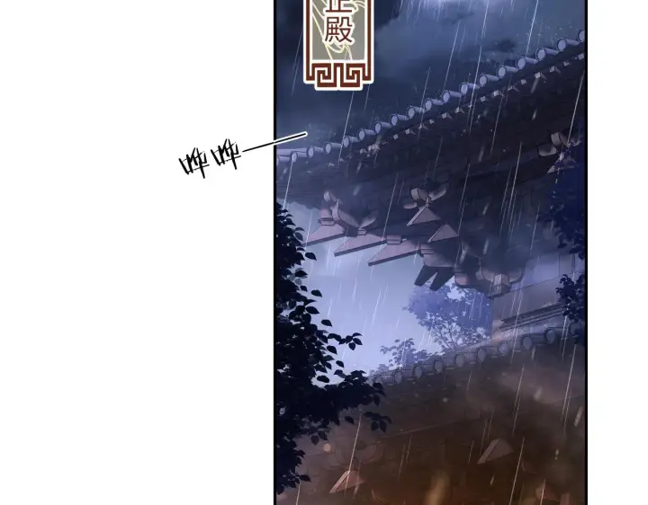 《满级绿茶穿成小可怜》第4话 正面反击图32