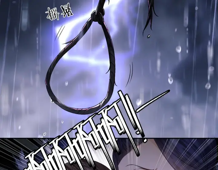 《满级绿茶穿成小可怜》第4话 正面反击图45