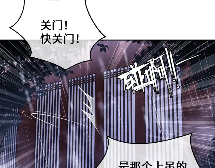 《满级绿茶穿成小可怜》第4话 正面反击图47