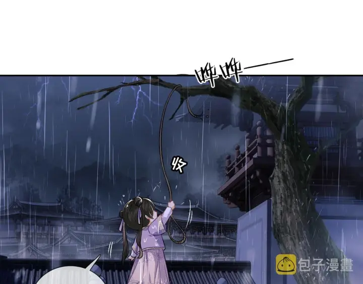 《满级绿茶穿成小可怜》第4话 正面反击图50