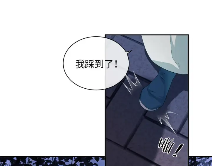 《满级绿茶穿成小可怜》第4话 正面反击图9