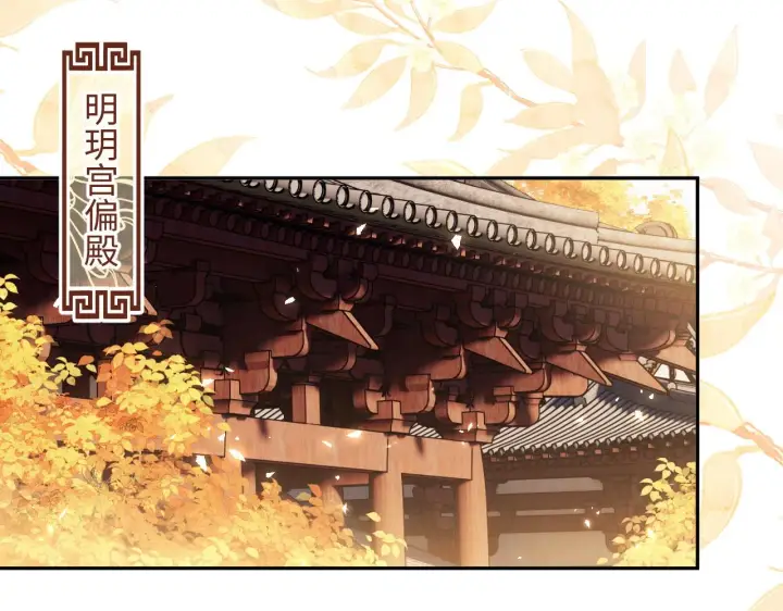 《满级绿茶穿成小可怜》第4话 正面反击图93