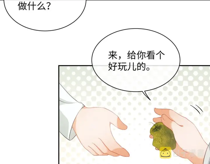 《满级绿茶穿成小可怜》第4话 正面反击图98