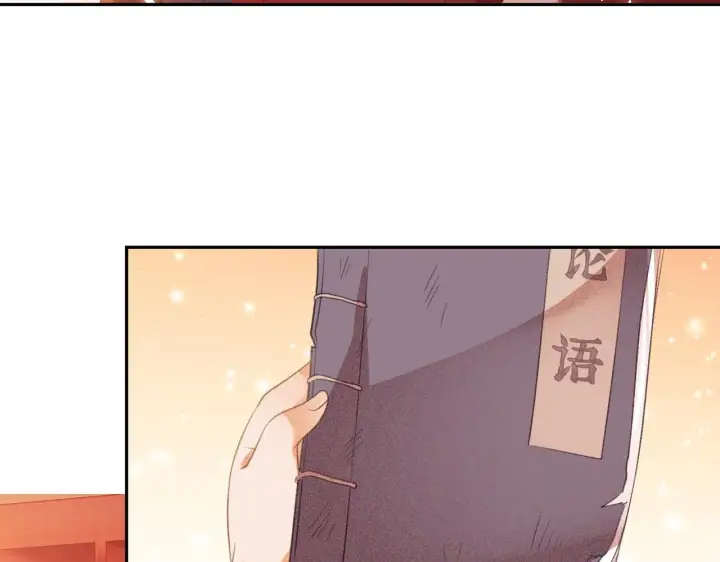 《满级绿茶穿成小可怜》第5话 攻略皇子哥哥从我做起图26
