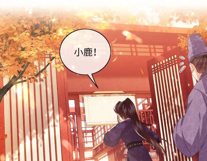 《满级绿茶穿成小可怜》第5话 攻略皇子哥哥从我做起图5