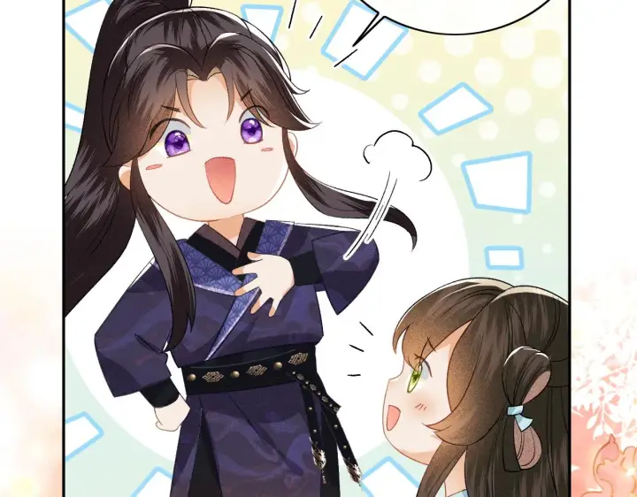《满级绿茶穿成小可怜》第5话 攻略皇子哥哥从我做起图67