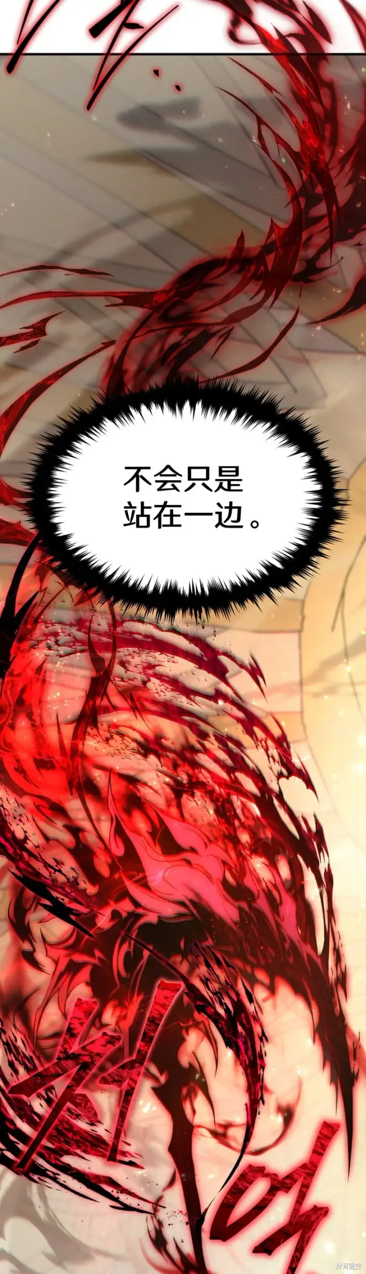 《满级玩家的第100次回归》第00话图17