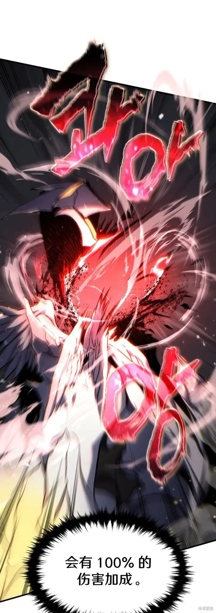 《满级玩家的第100次回归》第00话图31