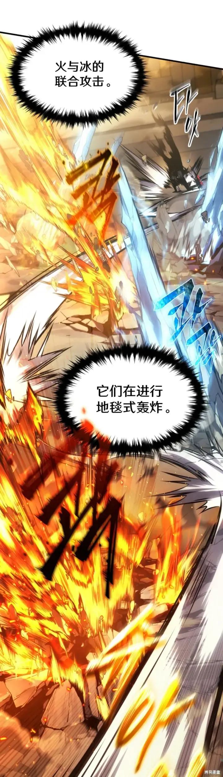 《满级玩家的第100次回归》第00话图49