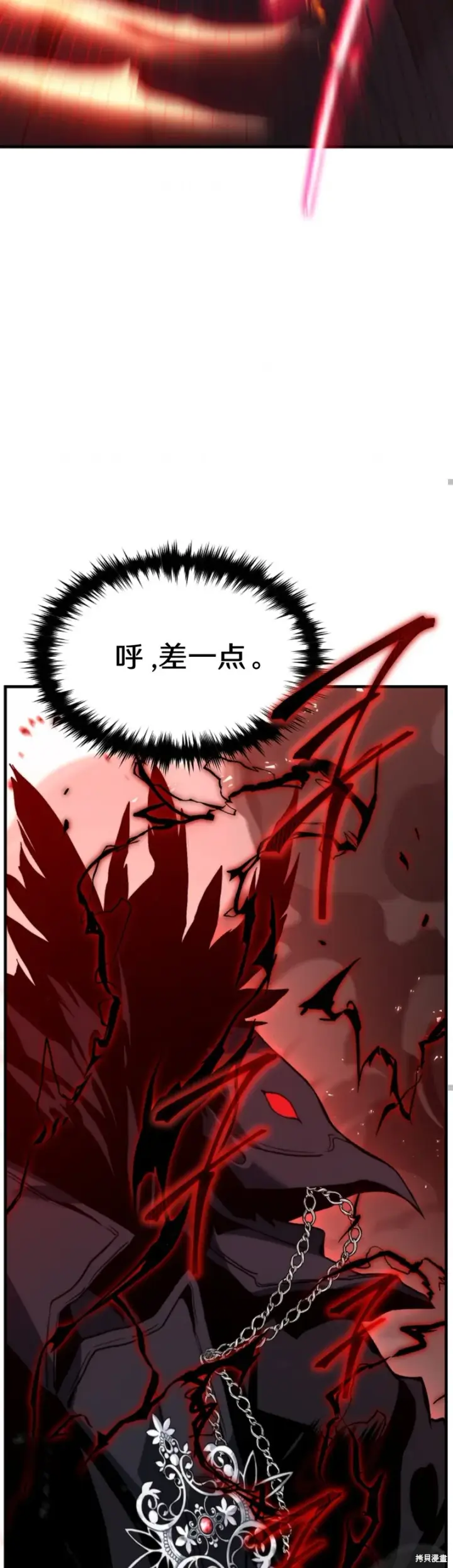 《满级玩家的第100次回归》第00话图74