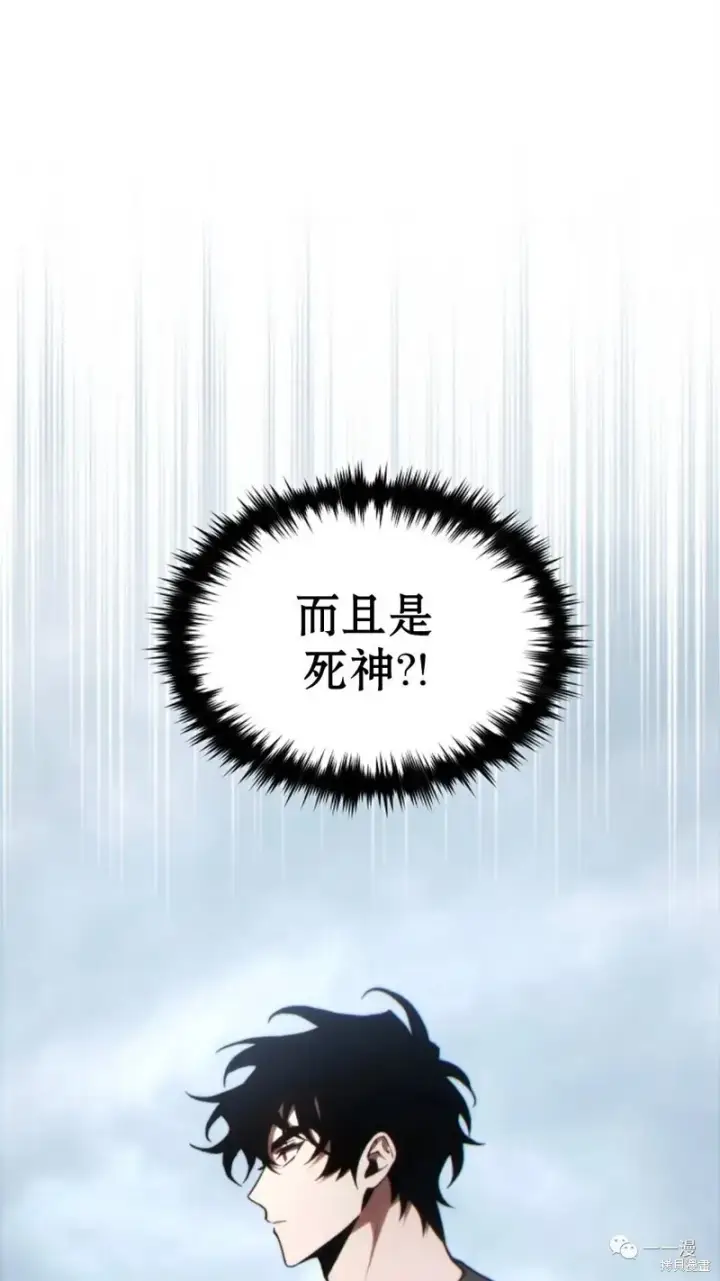 《满级玩家的第100次回归》第16图125