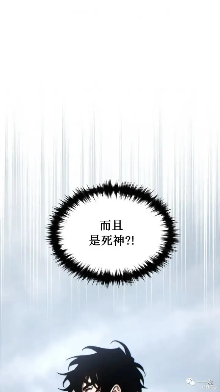 《满级玩家的第100次回归》第16图129