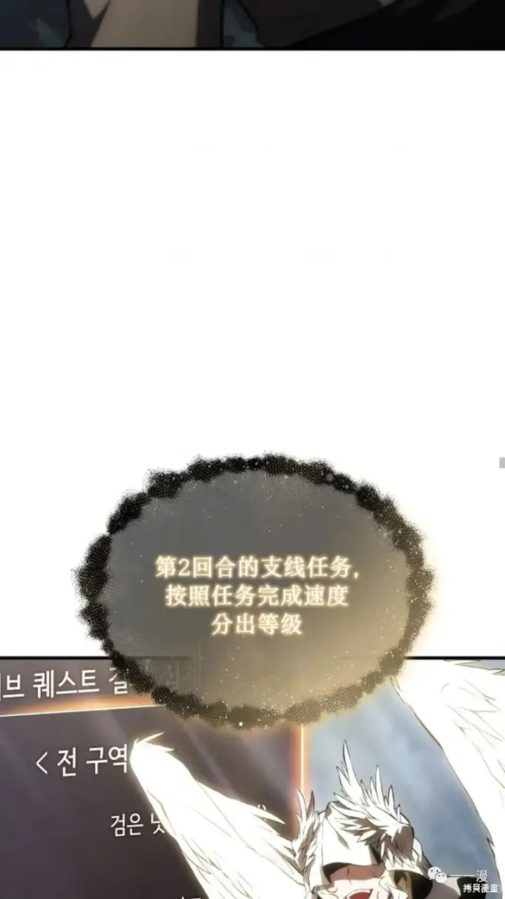 《满级玩家的第100次回归》第16图136