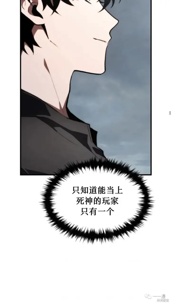 《满级玩家的第100次回归》第16图148